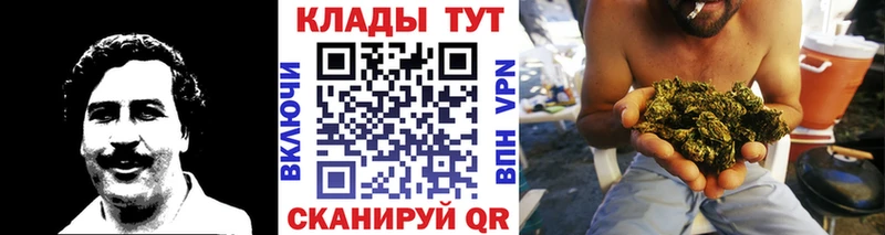 Наркотические вещества Чебаркуль Каннабис COCAIN ГАШ A PVP Амфетамин Меф