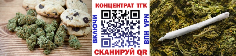 Canna-Cookies конопля  Чебаркуль 