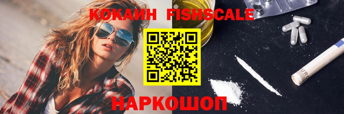 Кокаин Боливия  Кокаин Перу  Вход с VPN  Чебаркуль 