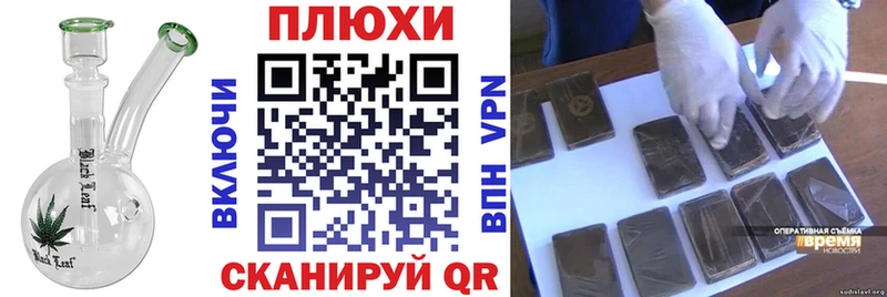 ГАШ 40% ТГК  Чебаркуль 
