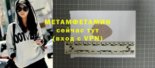каннабис Лагань