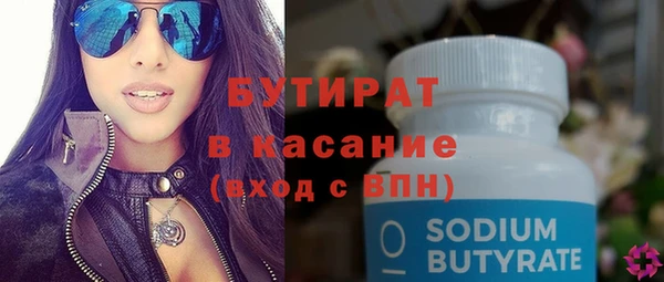 mix Лабытнанги