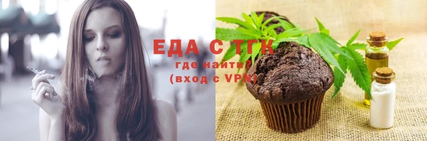 mix Лабытнанги