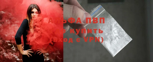 каннабис Лагань