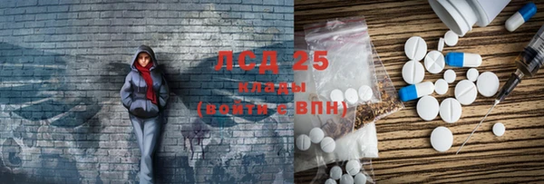 mix Лабытнанги