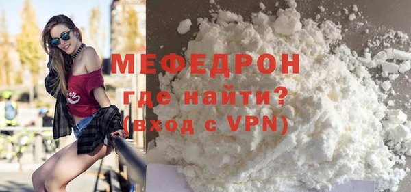 МДПВ Волгодонск