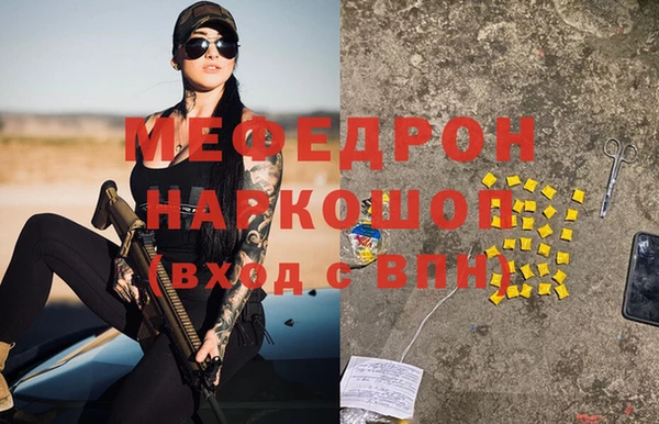 mix Лабытнанги