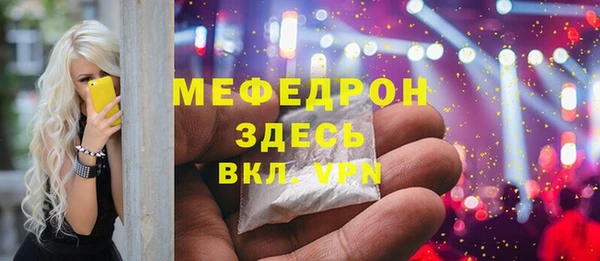 mix Лабытнанги