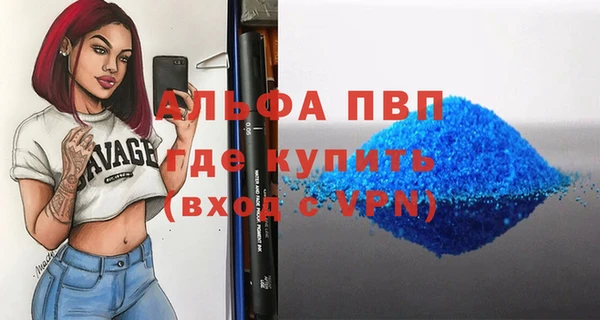 mix Лабытнанги