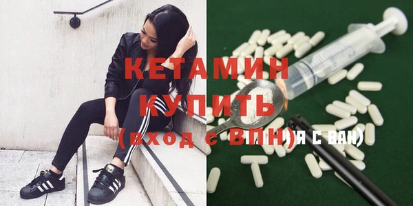 каннабис Лагань