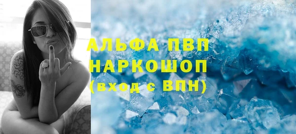 метадон Новочеркасск