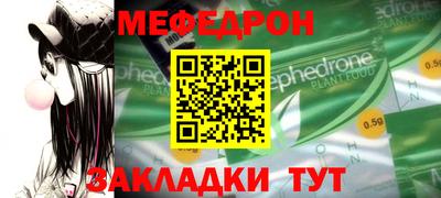 соль ск Заводоуковск