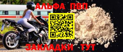 соль ск Заводоуковск