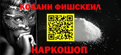 ALPHA PVP Заволжье