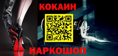 соль ск Заводоуковск