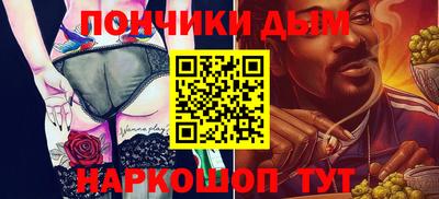 соль ск Заводоуковск