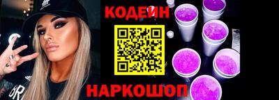 соль ск Заводоуковск