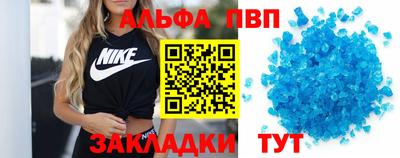 соль ск Заводоуковск