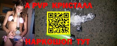 дурь Канаш