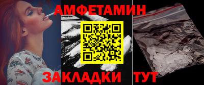 ALPHA PVP Заволжье