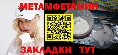 ALPHA PVP Заволжье