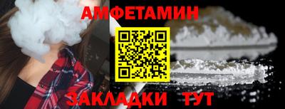 соль ск Заводоуковск