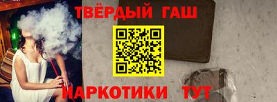 ALPHA PVP Заволжье