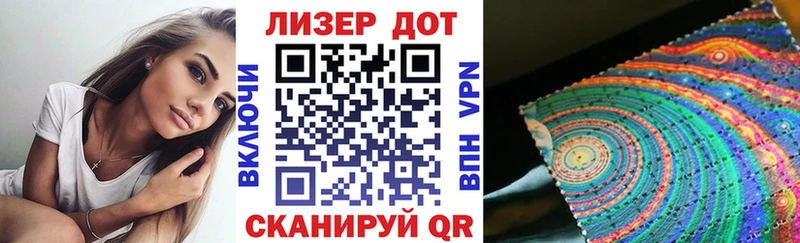 Наркотические марки 1,8мг  Чебаркуль 