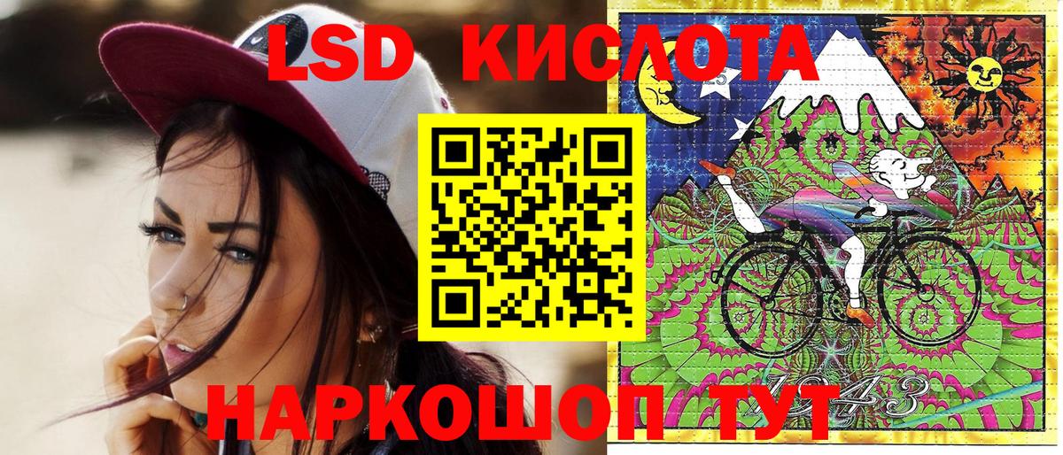 Наркотические марки 1500мкг  Марки 25I-NBOMe  Чебаркуль  Вход с VPN 