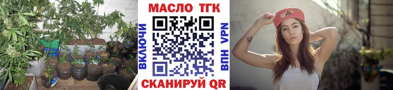 ТГК гашишное масло  Чебаркуль 