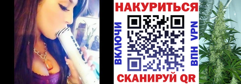 Канабис AK-47  Чебаркуль 