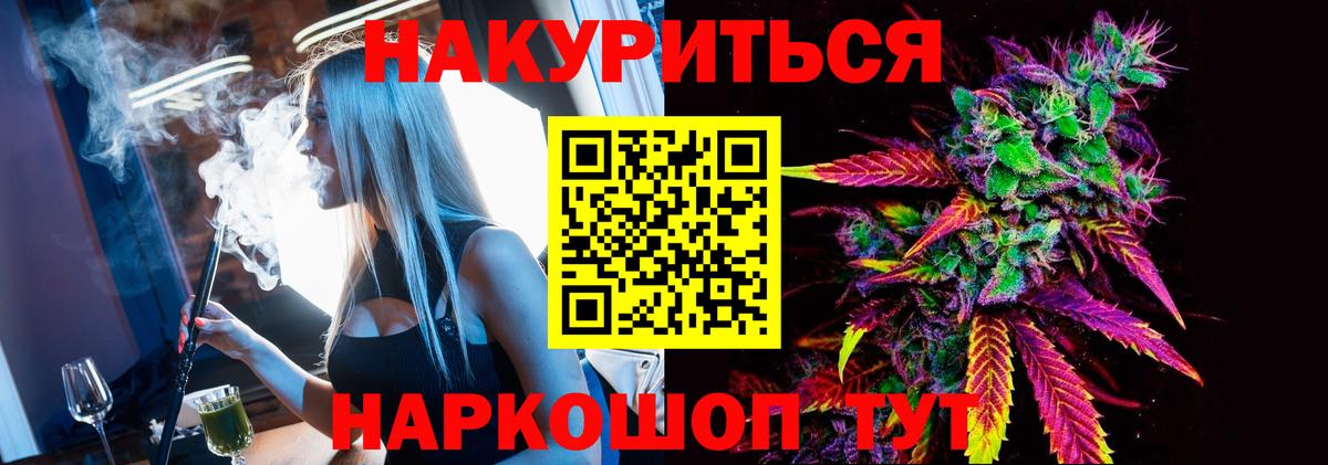 Чебаркуль  Шишки марихуана LSD WEED  Конопля ГИДРОПОН  Вход с VPN  Шишки марихуана индика  Бошки марихуана THC 21% 